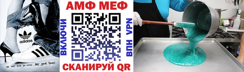 кракен маркетплейс  Армянск  Амфетамин Premium 