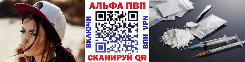 shop состав  Армянск  Alpha PVP СК  omg как войти 
