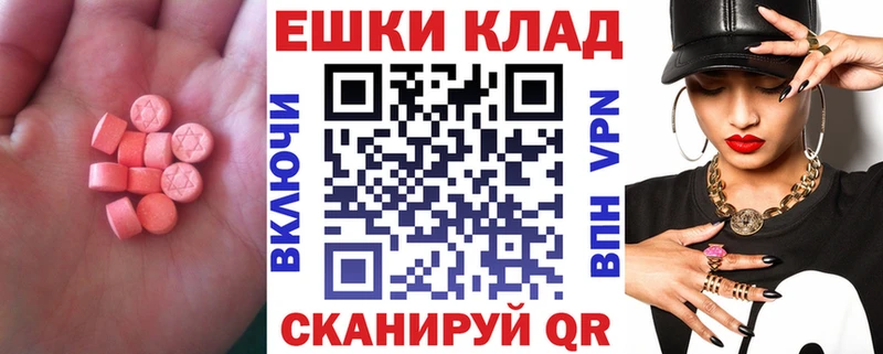 ЭКСТАЗИ бентли  Армянск 