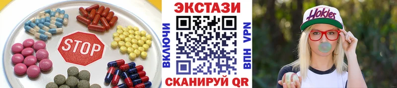 Ecstasy 280мг Армянск