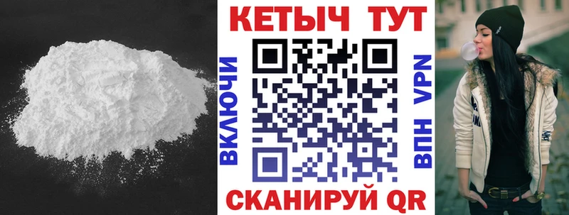 КЕТАМИН ketamine Армянск