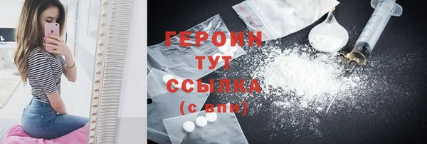 COCAINE Арсеньев