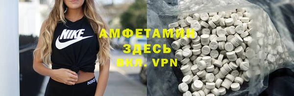 mix Армянск