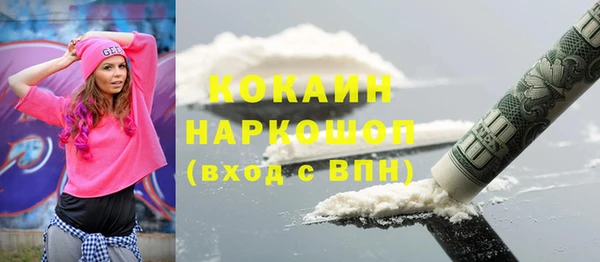 COCAINE Арсеньев