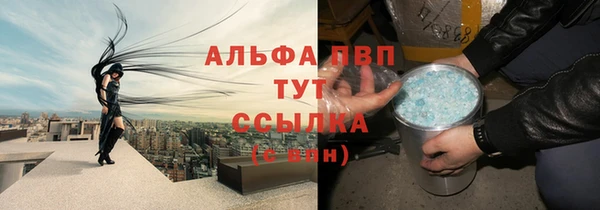 COCAINE Арсеньев