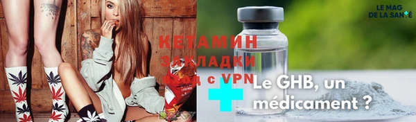 COCAINE Арсеньев
