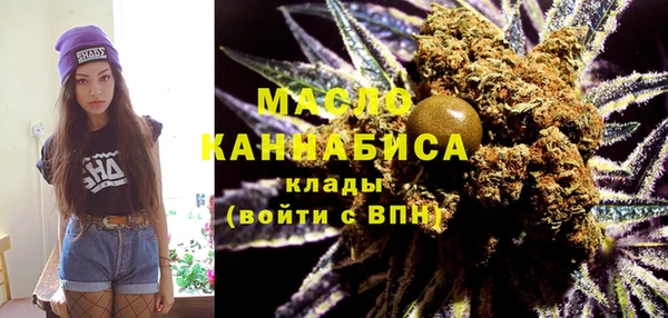 mix Армянск