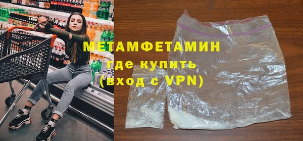 mix Армянск