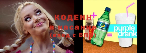mix Армянск