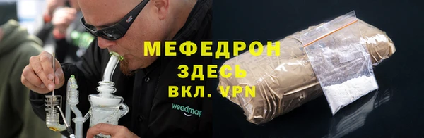 mix Армянск