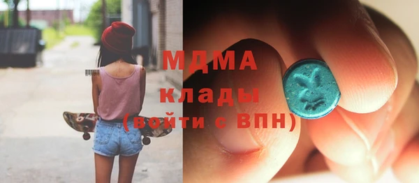 COCAINE Арсеньев