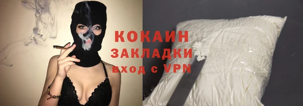 mix Армянск
