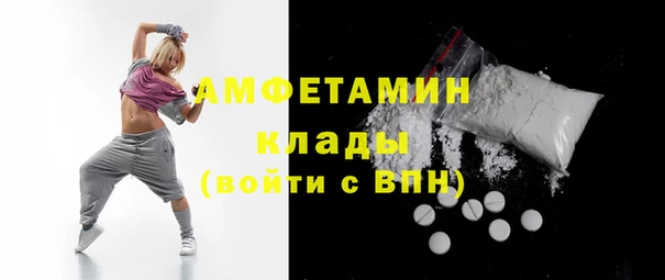 mix Армянск