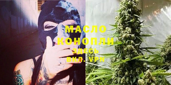 COCAINE Арсеньев