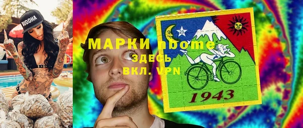 кокаин Аркадак