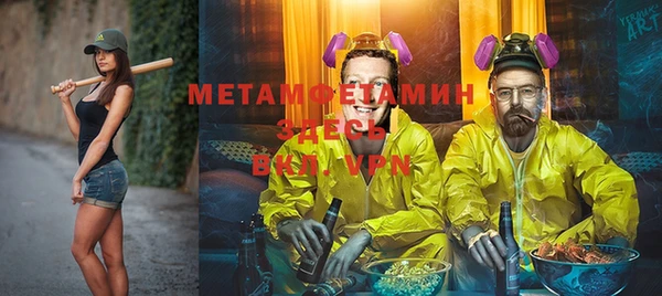 COCAINE Арсеньев