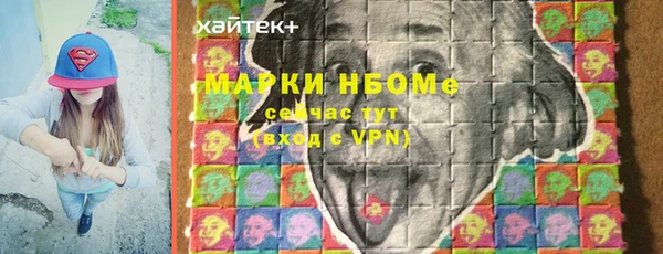 mix Армянск