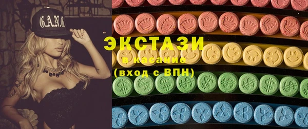 mix Армянск