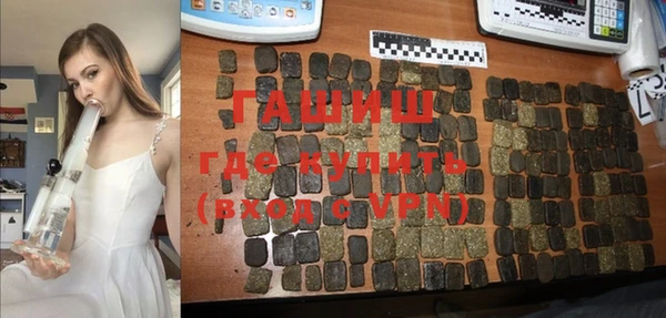 COCAINE Арсеньев