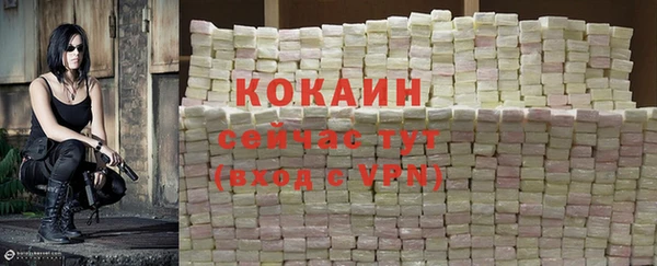 COCAINE Арсеньев
