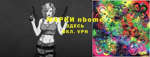 кокаин Аркадак
