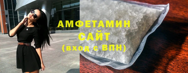 mix Армянск