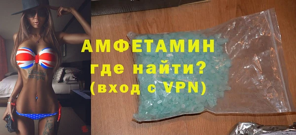 mix Армянск