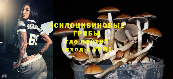 COCAINE Арсеньев
