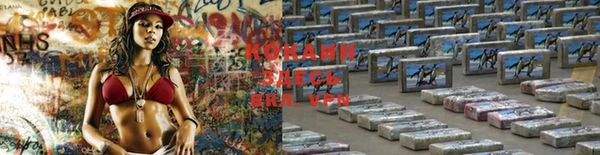 кокаин Аркадак