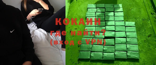 COCAINE Арсеньев
