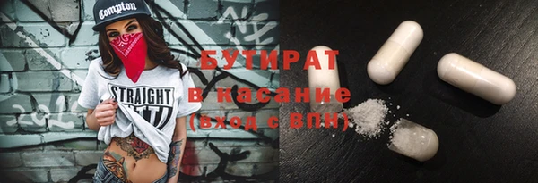 COCAINE Арсеньев