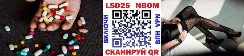 ЛСД экстази кислота  Армянск 