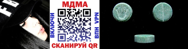 цены   Армянск  MDMA молли 