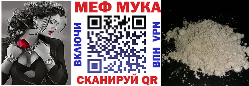 продажа наркотиков  Армянск  Мефедрон мяу мяу 