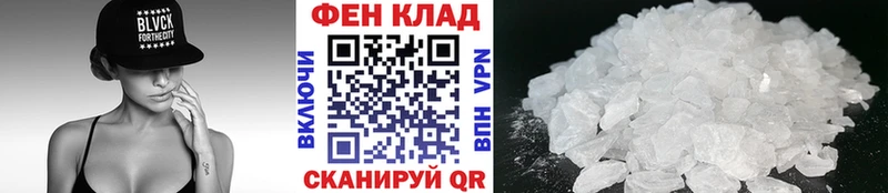 Метамфетамин пудра  Армянск 