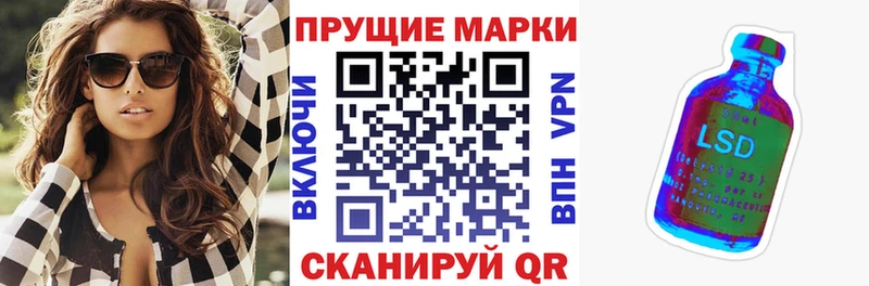 гидра tor  Армянск  Марки N-bome 1,8мг  как найти наркотики 