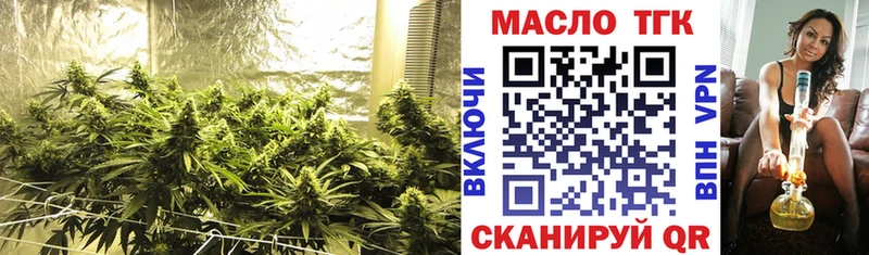 Дистиллят ТГК гашишное масло  как найти   Армянск 