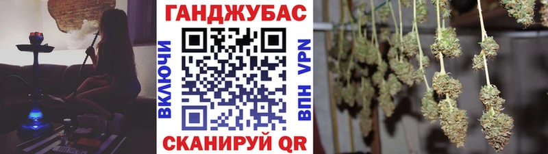 наркошоп  Армянск  Канабис конопля 
